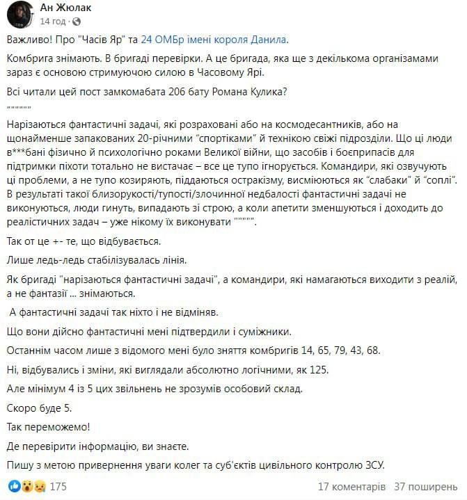 ��������� 24-� ������� ���, ������� ��������� ����� ��, ���������� � �������� ��-�� ������ ��������������, � ���������� ����������� ���� ��������