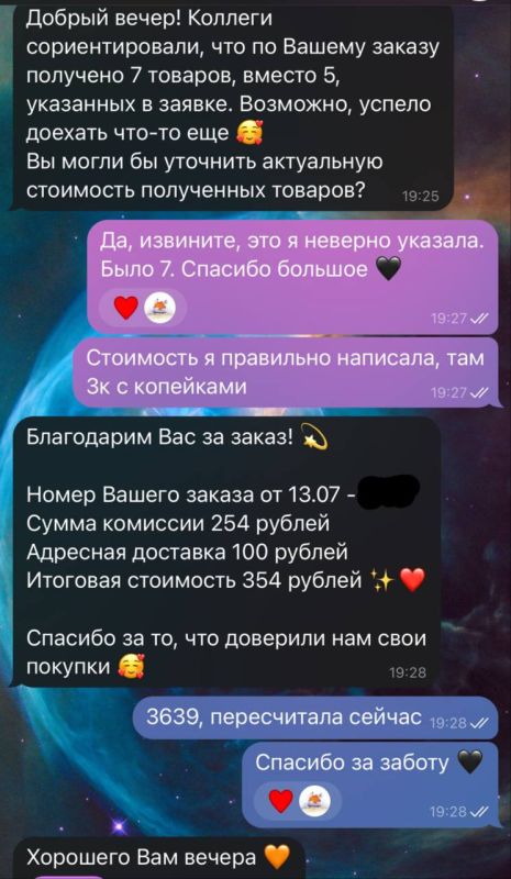 ������� ��������: � ��� ��� � ������� �������� ��������, ������� ��������� ��� ������ ����