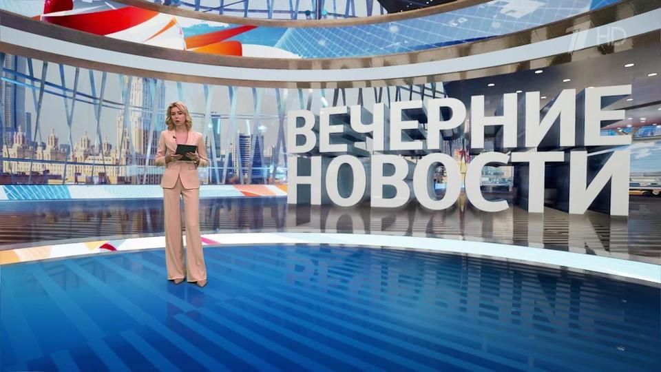 ������ �������� � 18:00 �� 14.07.2024