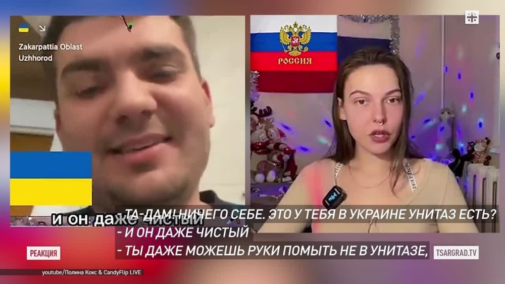 "������� ���� � ��� �������!": ����� ���������� ����� � ��������