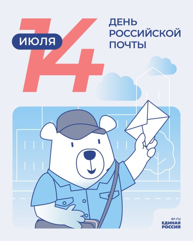 14 ���� - ���� ���������� �����