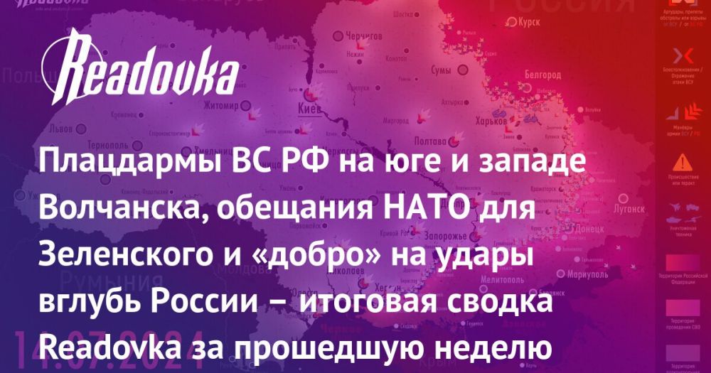 ������ ������� ��� � ���������, ��������� �� �� �� �������� ����������� � ����� ������� ����, ������� ��� � �������� ������ Readovka � ������� � ������������������� ������� � ������ ������