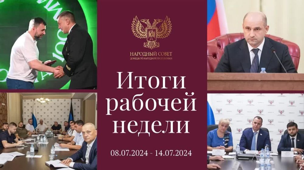 ��������� ������ ������� ������ ��������� ������ �� ������ � 8 �� 14 ���� 2024 ����