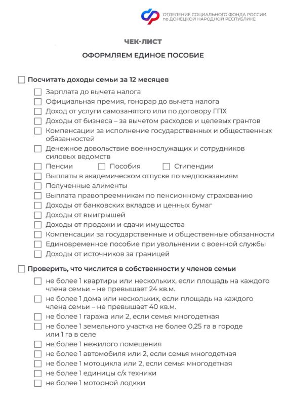 ��� ������ �� ������ � ������ �������� ������ ������� � ���?