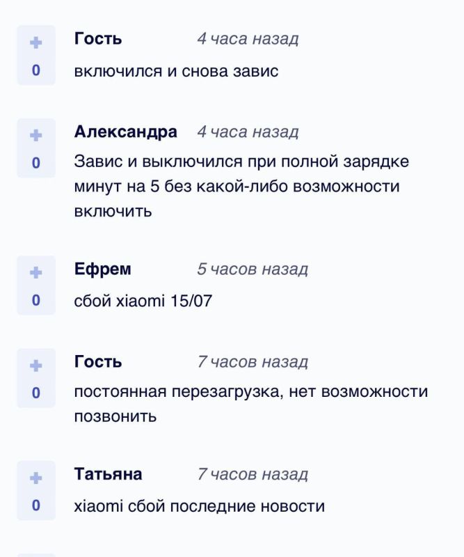 � Xiaomi ��������� �������� ����