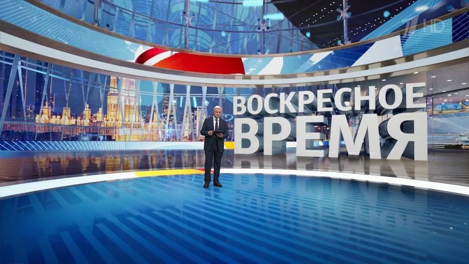 Выпуск программы «Воскресное Время» в 21:00 от 14.07.2024