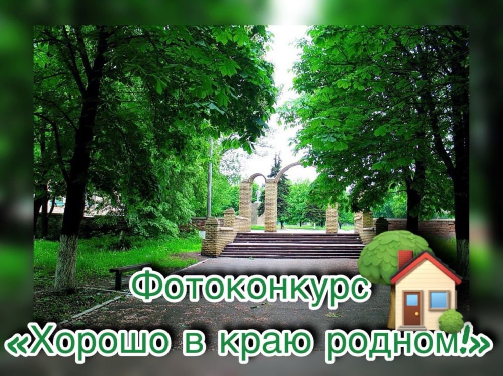 ������ ��������: ��������. ���������� ������� ������� � ������ ������������ "������ � ���� ������", ������� ���������� � 15.07.2024 �� 31.07.2024