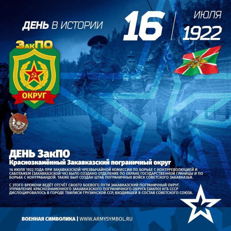 ������� ������: ��� ���� ���� �����. ������ 1986 - ��� 1987. ����������, ����� ������������ �������