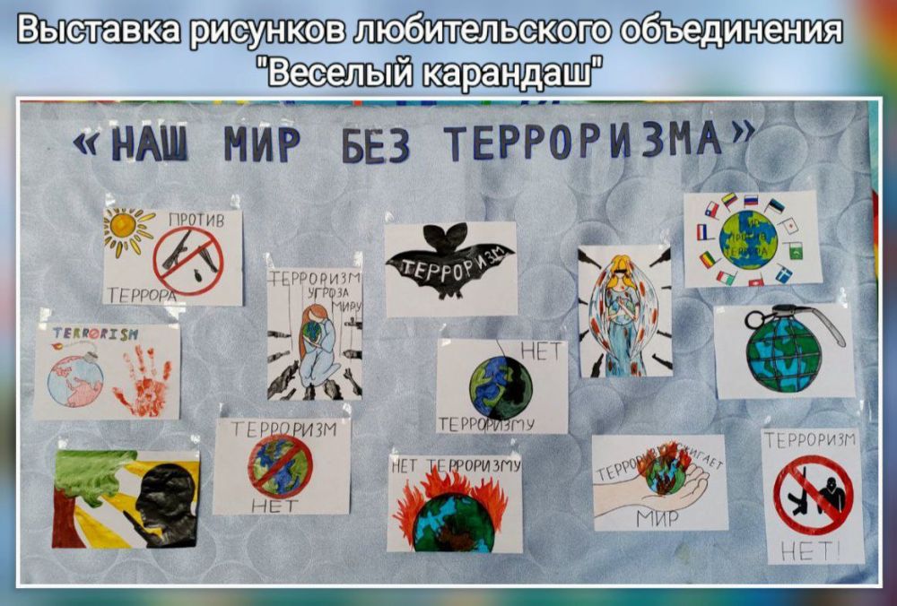 ��� "����������� �� ". � ������ ���������� ���������������� ����������� �� ��������������� ���������� � ���� ��������, 15 ���� ���� ��������� �������� �������� "��� ��� ��� ����������"