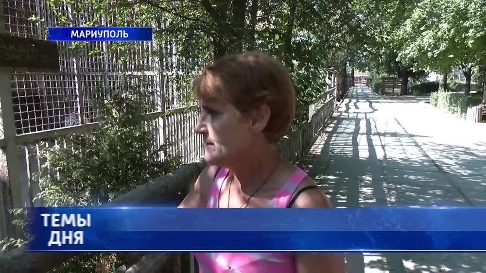 Как животные в мариупольском зоопарке спасаются от жары? 16.07.2024