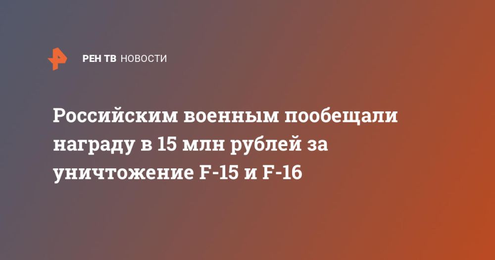 ���������� ������� ��������� ������� � 15 ��� ������ �� ����������� F-15 � F-16