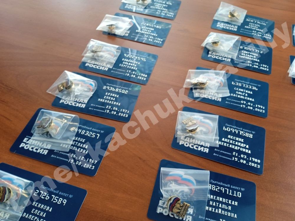 Василий Ткачук: Вручение партийных билетов Всероссийской политической партии "ЕДИНАЯ РОССИЯ"