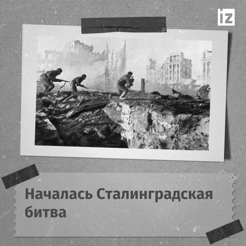������ � �������: 17 ���� 1942 ���� �������� �������������� �����, ������� ���������� �� ������� 1943-��