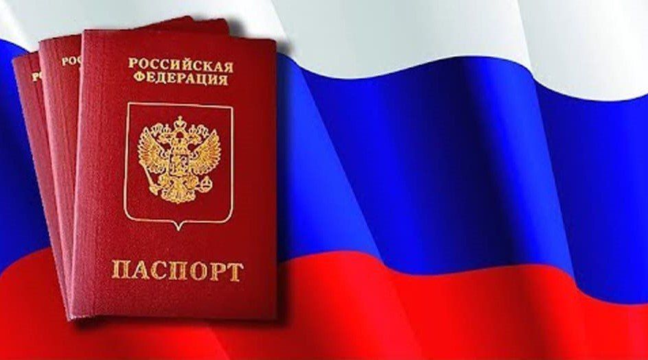 Василий Ткачук: Управа Калининского внутригородского района Администрации городского округа Донецк Донецкой Народной Республики напоминает жителям Калининского внутригородского района о необходимости получения паспорта гражданина Российской Федерации