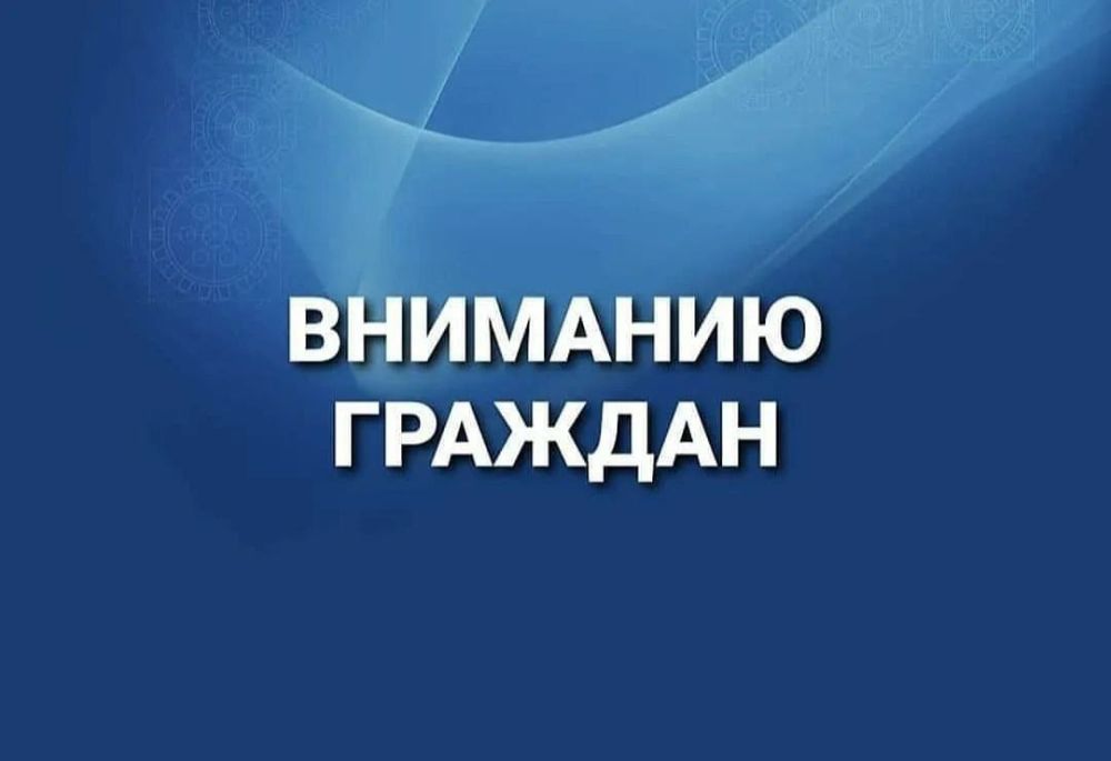 ������������� ��������������� ������ ����������� � ���, ��� ���������� ��� ��� "������������" �������� ����� ��������� � ������� 19.07.2024 �. � 8.00 �� 16.00, ������� � 12.00 �� 13.00