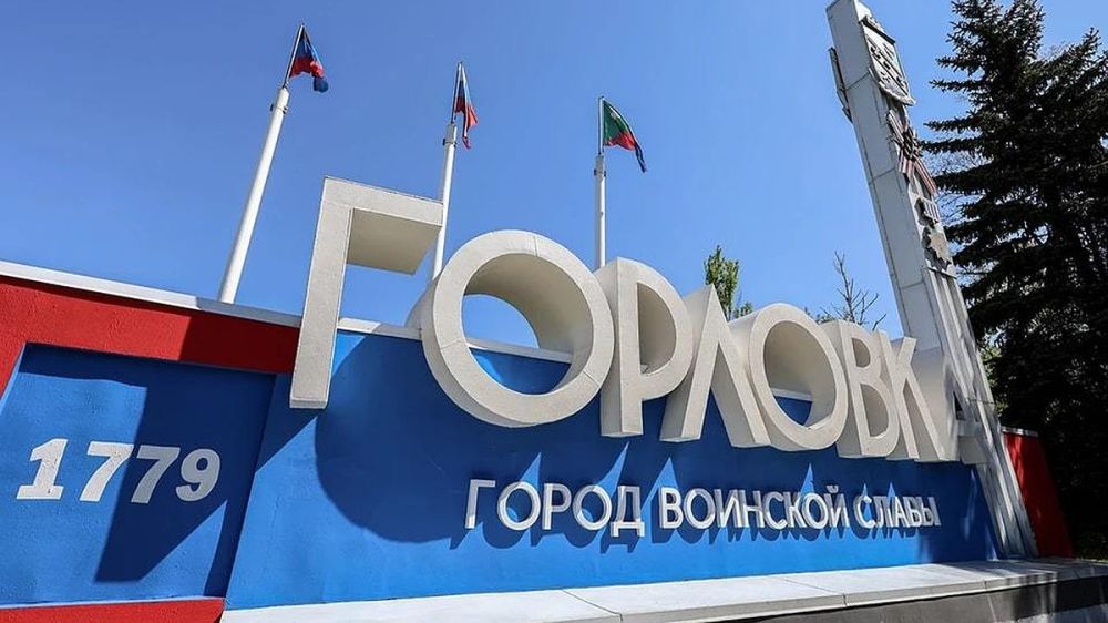 После обстрела ВСУ Горловка частично осталась без электричества