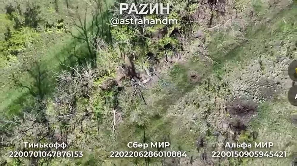 Борис Рожин: Друзья, мы продолжаем сбор с Дмитрием Астраханем для 110-й бригады ВС РФ, которая прямо сейчас работает на Кураховском направлении!