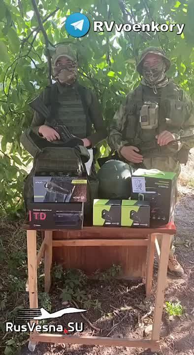 Помощь фронту: отправляем бойцам тепловизоры, спасающие жизни ночью