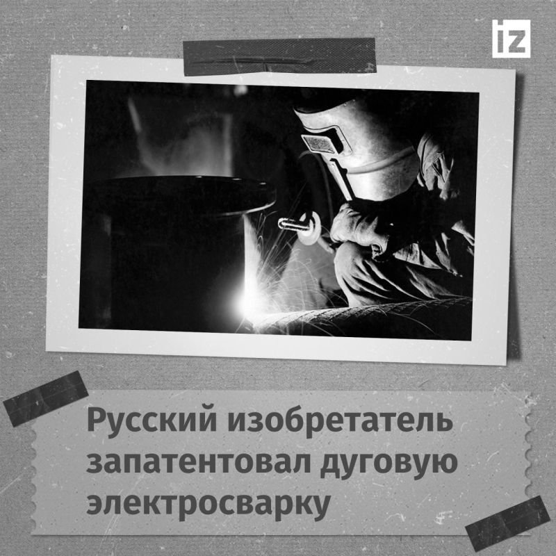 ������ � �������: 18 ���� 1885 ���� ������� ������������ ������� �������� ����� ��������� ������ �� "�������������" � ������������ �� ������ ���������� � ������������ ������������� ������