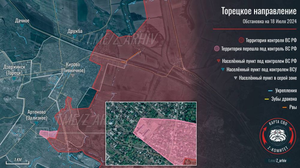 Борис Рожин: Продвижение ВС РФ в н.п. Артемово
