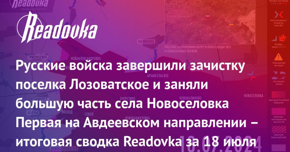 ���������� �� �� � ������ ��������� � ��������� ���������� �� �������� � ������ Readovka � ������� � ������������������� ������� �� 18 ����