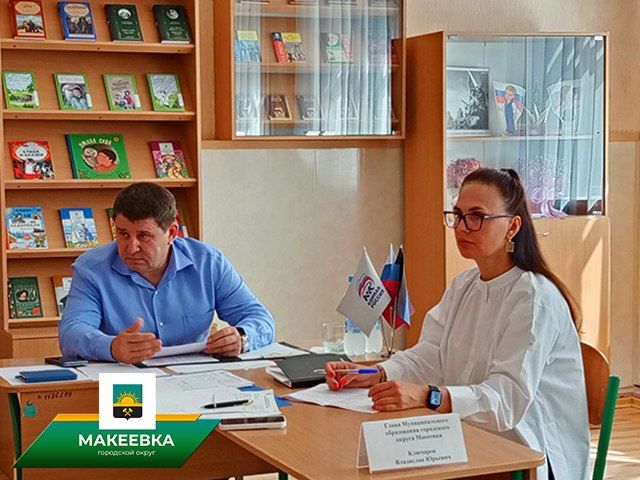 Приём жителей прошёл в Центрально-Городском районе