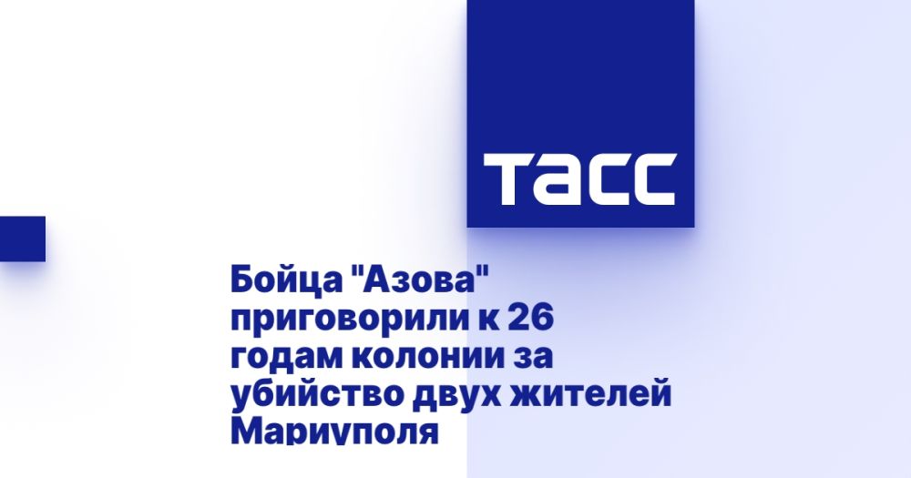 ����� "�����" ����������� � 26 ����� ������� �� �������� ���� ������� ���������