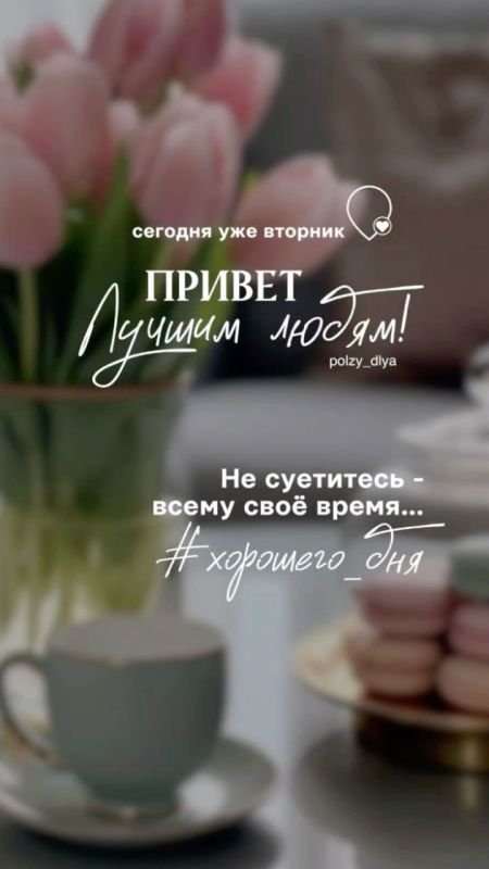 ������ ����!. �������� ���, ������� ������! ����������� ���� �������������