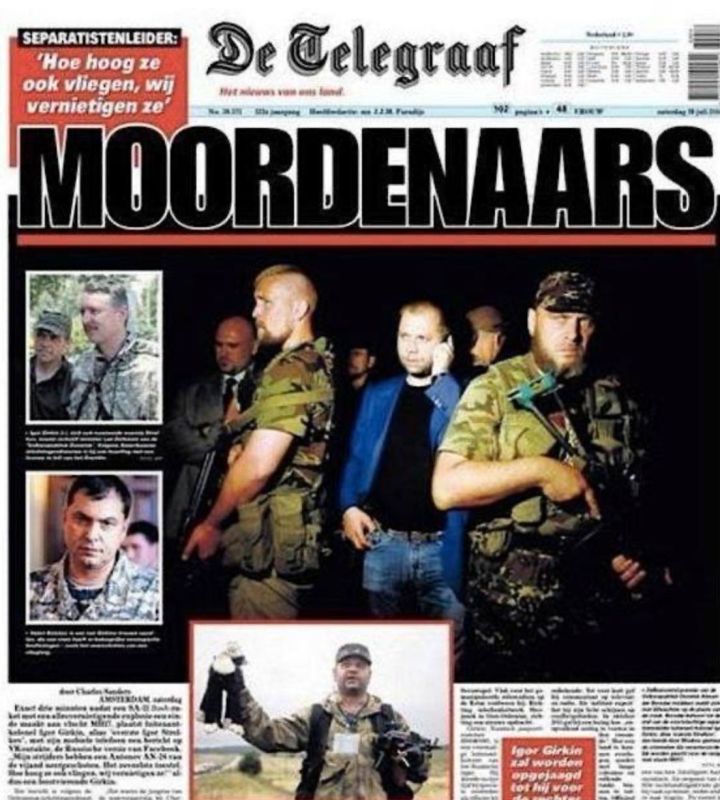 �������� ��������: � ����� � 10-����� MH17. ���������, � ����� �������� ����� ������� ����������� ������ De Telegraaf ��������� �� ��������� ���� ����� ��������. ��������� ������ "������"