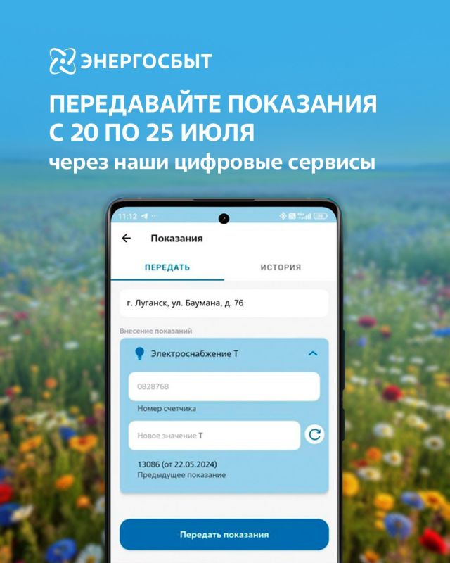 ����� �����: ����������� �����:. - pokaz@donetsk.e-sbt.ru