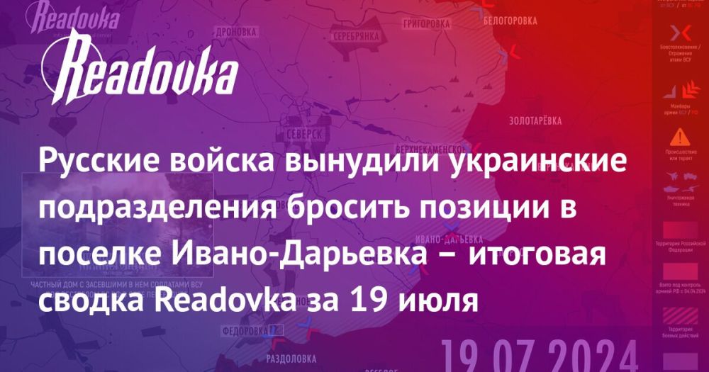 �� �� ������������ ��� ���������, � ������ ��������� ���������� ����� �������� � ���������� � ������ Readovka � ������� � ������������������� ������� �� 19 ����