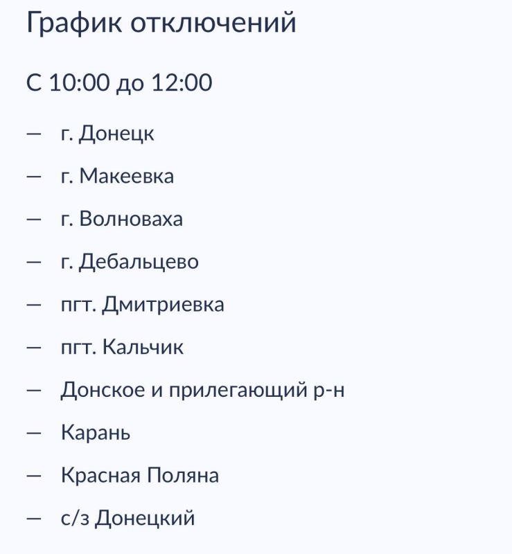 ������ ��������: � ��� � ������������ ��� � 10:00 �������� � �������� ����� ������ ���������� ���������� ����������� ����������������