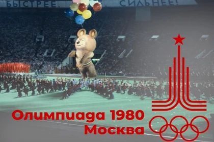 ������� ������ ������� ������� ��������� ���������� ���������-80 � ������