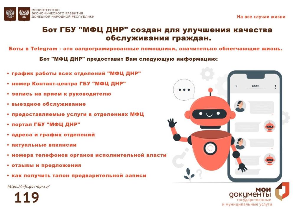 ����� �����: ��� ��� ����������� ������� � ���� � Telegram