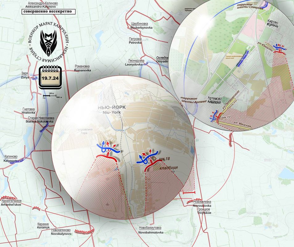Марат Хайруллин: Подразделениями группировки войск «Центр» в результате активных действий освобождён населенный пункт Юрьевка Донецкой Народной Республики, сообщает Министерство обороны РФ