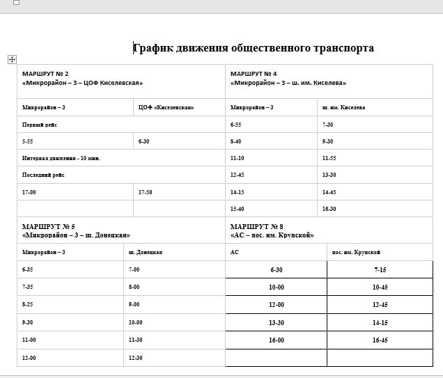 ������� �������: �� ���������� ��������� ������������� ������������ ��������� ����� �������� �������� ���������� �������� �.�