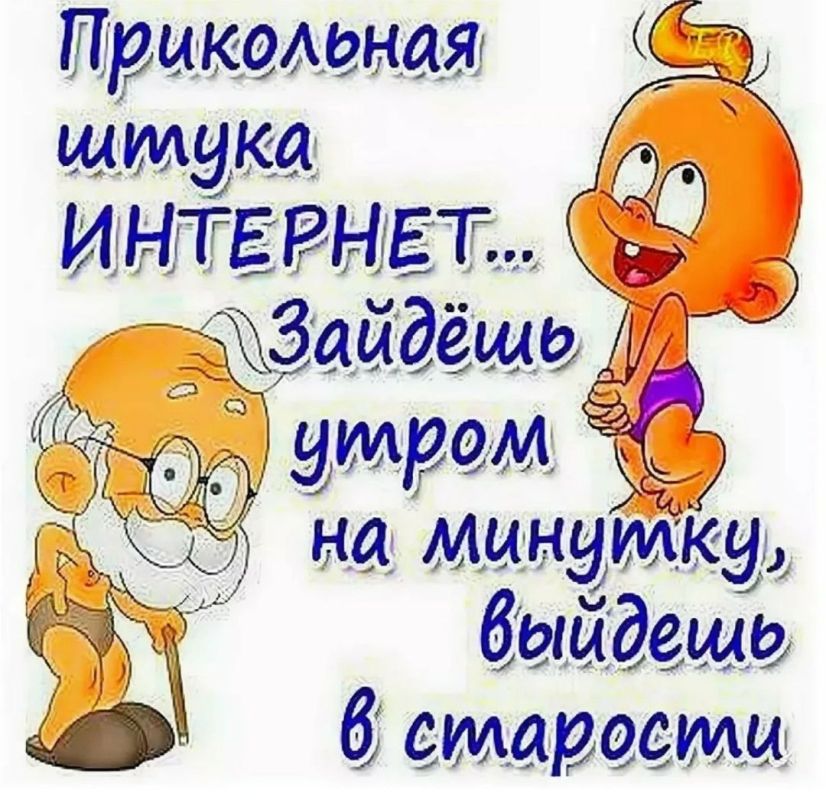������� �����. ��������� ���������-24