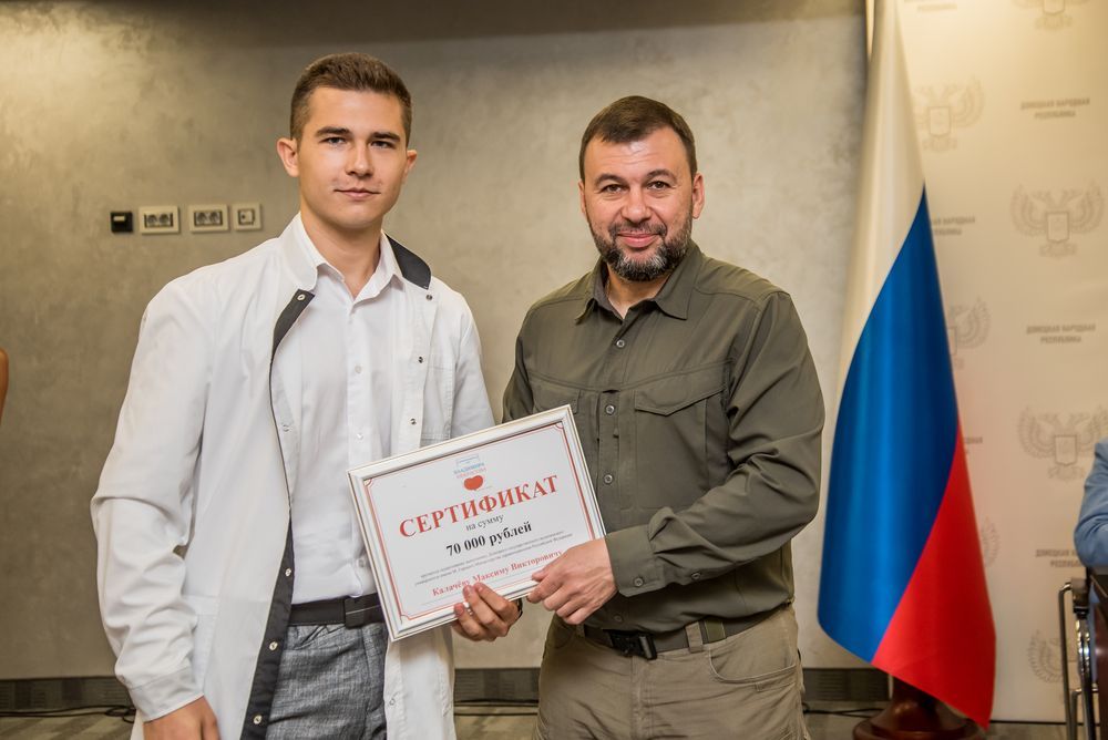 Денис Пушилин вручил сертификаты на премии от Фонда им. Владимира Некрасова талантливым выпускникам донецкого медуниверситета