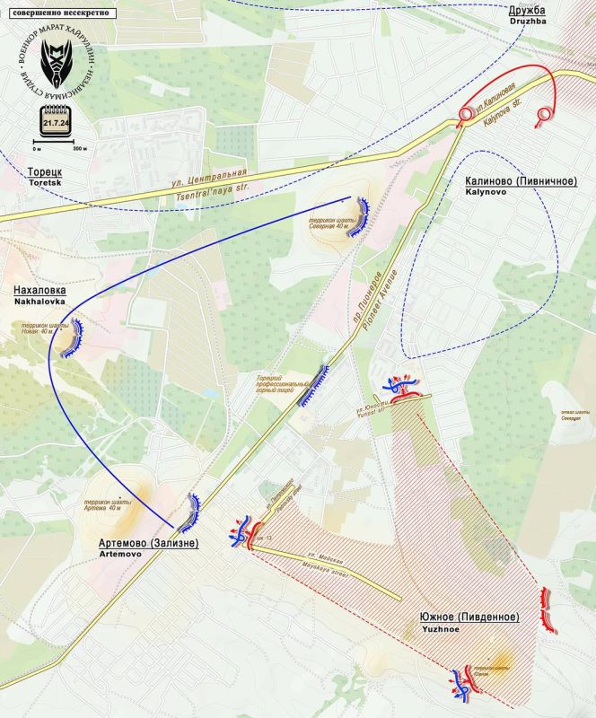 Марат Хайруллин: На Торецком участке Донецкого направления ВС РФ продвинулись в н.п.Дружба, где вышли в район улицы Степовая