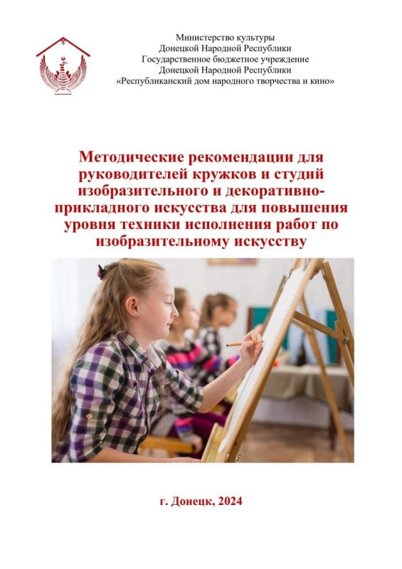 ������������ ������ �������� ������������ ������������ ��� ������������� ������� � ������ ���������������� � �����������-����������� ��������� ��� ��������� ������ ������� ���������� ����� �� ���������������� ���������
