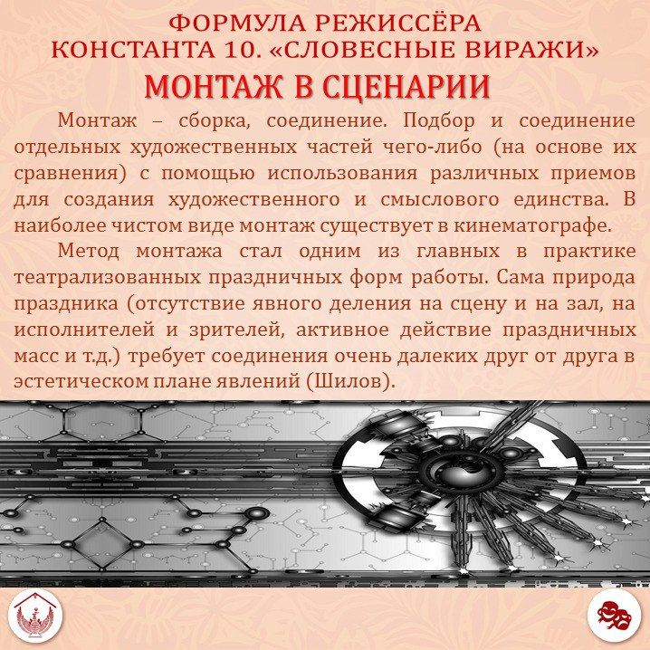 ������� � ������� �������� �������� �� ���������� ������������� ������ � ��������