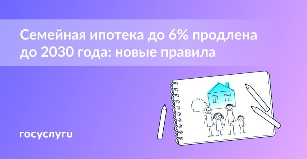 ��� �������� ������� �� ������ �� 6% ��� ����� � ������