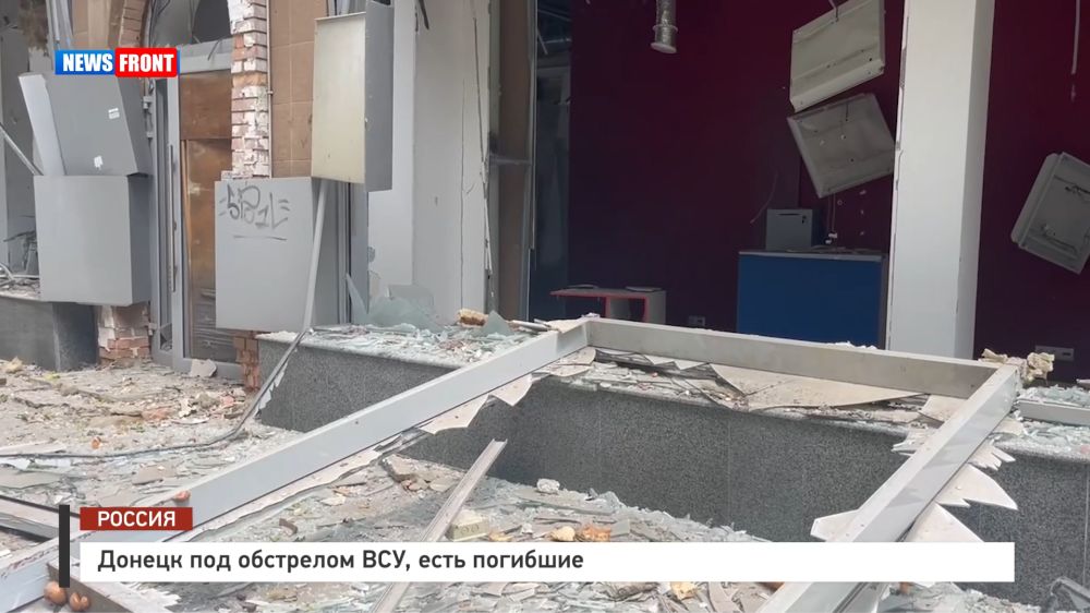 ������ ��� ��������� ���, ���� �������� � �������� News Front