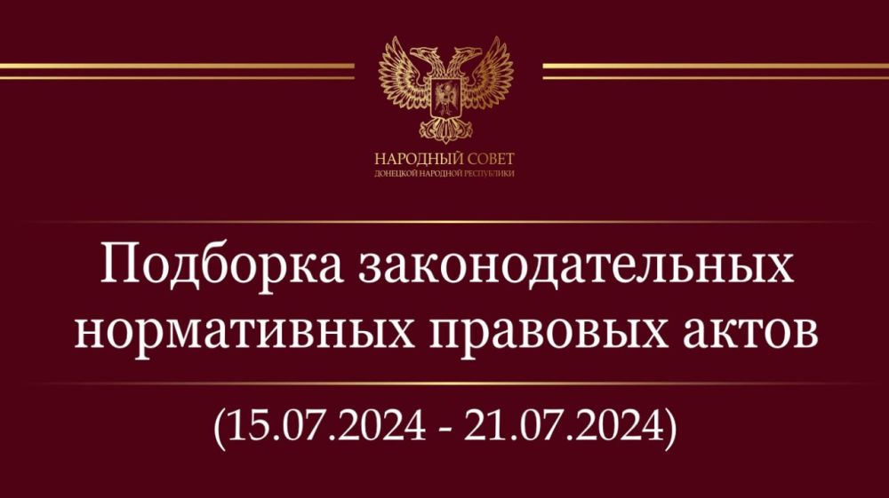 �������� ����������� �������� ����� � ��������������� ��������� ��������������� ���� ���������� ��������� �� ������ � 15 �� 21 ���� 2024 ����