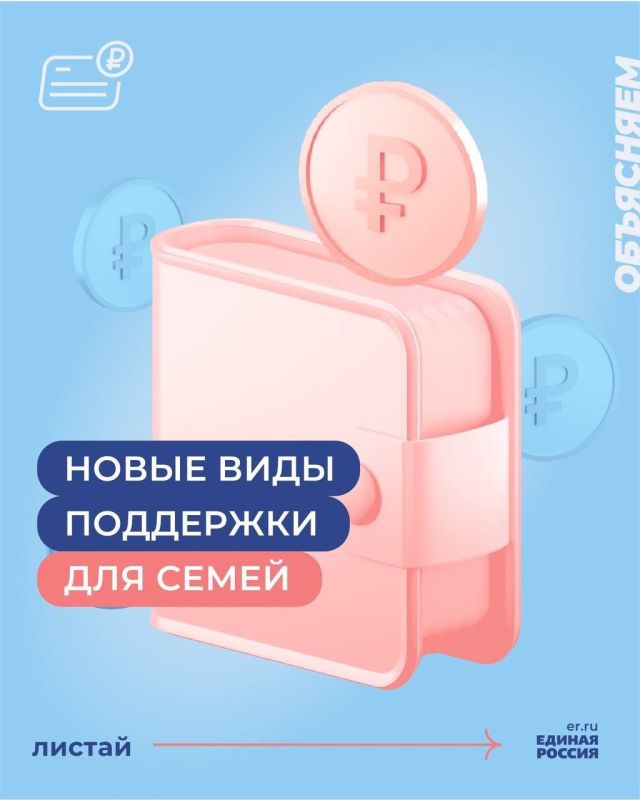����� - � ������ �������� �����������