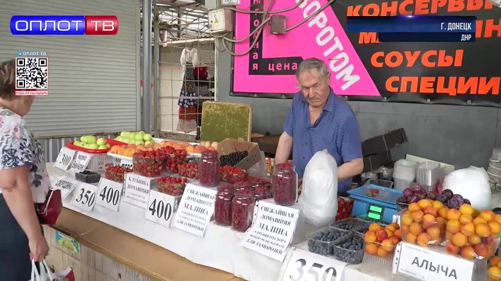 ������ �����. ��� ���������� ���� �� ������� ������?