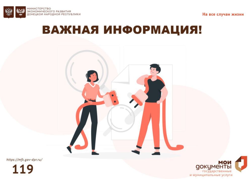 ��������� ���������. 23.07.2024 �������� ��������� ������� � ������ ��������� ��� "��� ���", ������� ����������� �� ������: ���. ����������, ��. ������, 140, � ����� � ����������� ����������� �����