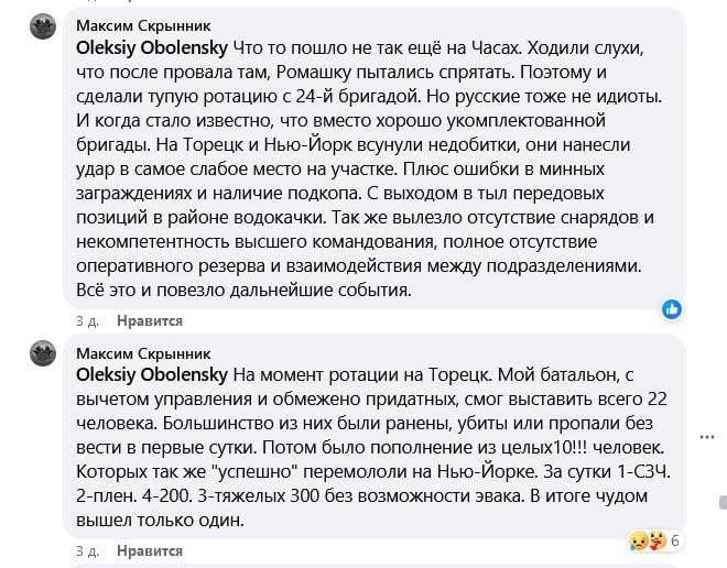 ����� �����: ��������� � �������� � ������ ���-����� � ����������