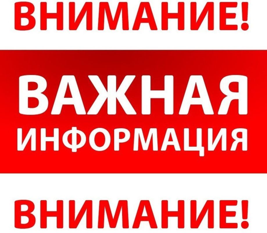 ������� ���������: �������� ������ ����������!