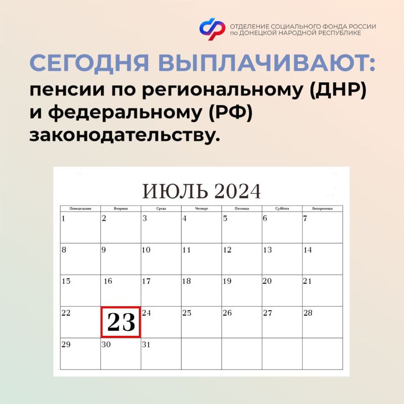 23 ���� � ���� ���������� ���������� ������ �� ��������� ����� � ���